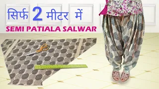 semi patiala salwar cutting and stitching patiala salwar punjabi salwar