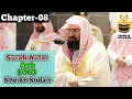 Download Lagu Surah Al-Anfal (24-29) || By Sheikh Suadis With Arabic Text and English Translation