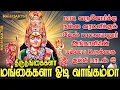 Download Lagu நாடி வருவோர்க்கு நல்ல வரமளிக்கும் மேல் மலையனூர் அங்காளியின் பம்பை உடுக்கை கும்மி பாடல் | Jayakumar