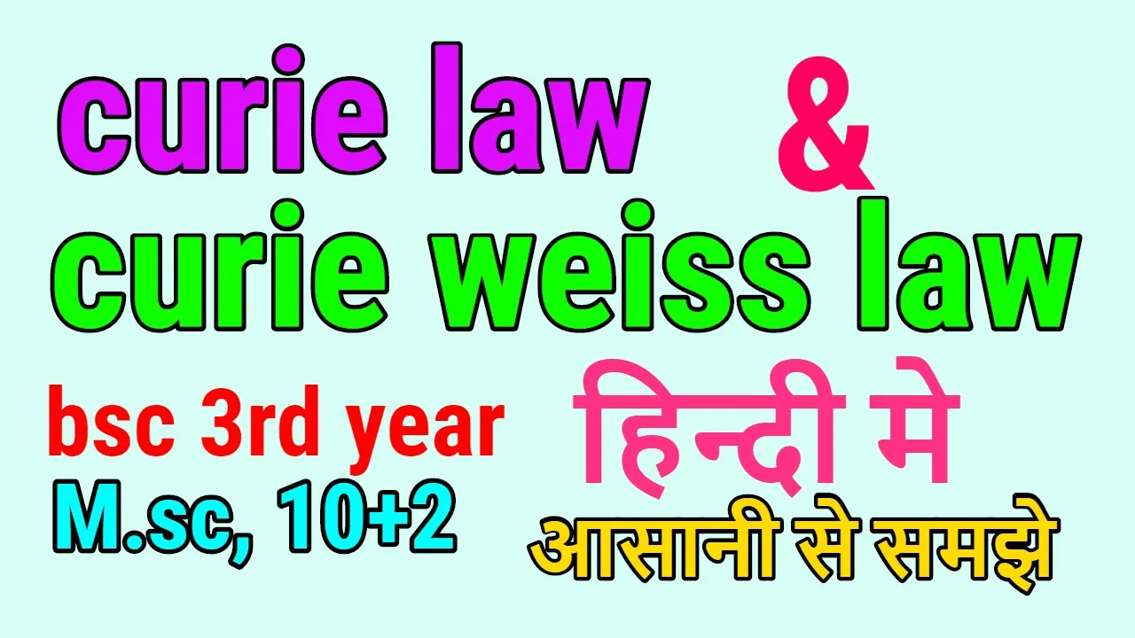 Curie law and Curie weiss law || Curie Law || Curie Weiss Law|curie law in magnetism|b.sc 3rd year