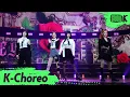 Lagu [K-Choreo 8K] 하이키 직캠 '건물 사이에 피어난 장미 (Rose Blossom)' (H1-KEY Choreography) l @MusicBank 230106