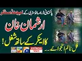 Download Lagu Arshman Khan Ka Anchor k Sath Shugal | Ye TV