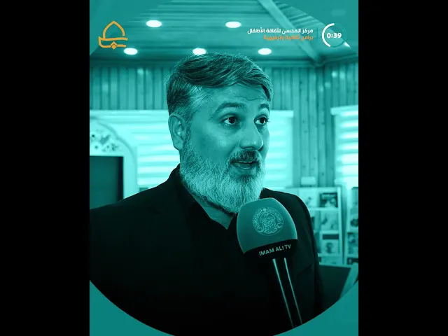 ⁣فعاليات ثقافية وترفيهية لتعزيز الإبداع ومحبة أهل البيت (ع) .. مركز المحسن يستضيف أطفال مركز حكاية