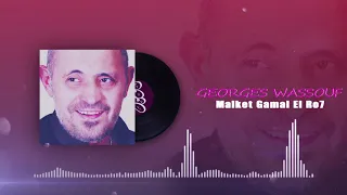 ملكة جمال الروح   جورج وسوف دندنها