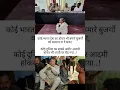 Download Lagu Someone being from India could not give respect to our elders, someone being the richest man in the world...