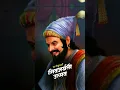 Download Lagu Shiv Jayanti Special Status 🙇‍♂️❤‍🔥|Coming Soon|19 February |#shivjayantistatus #shivjayanti #shorts