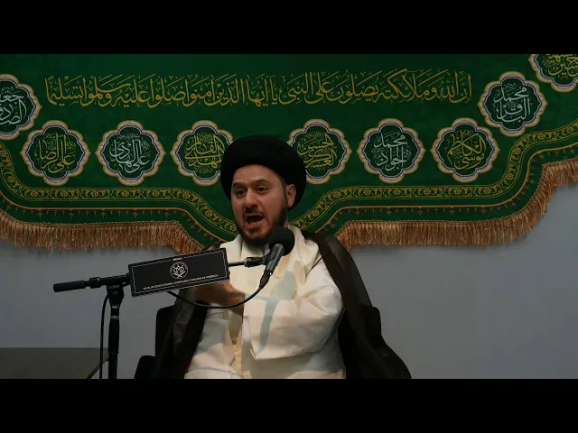 What to Look for in a Wife - Sayed Saleh Qazwini