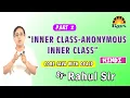 Anonymous inner class in java Inner class Nested class Rahul Sir