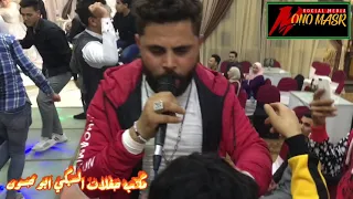 حسن اوشه و كريم سليمان   مكتب حفلات السبكي ابو حسون   قاعه اللؤلوه  المنصوره حصريا مونو مصر      دندنها