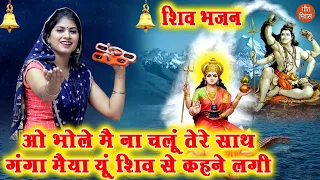 Jai Ganga Maiya