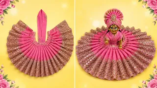 एकदम नये तरीके से बनायें लड्डू गोपाल की जन्माष्टमी स्पेशल फैंसी ड्रेस/ गोपाल ड्रेस फॉर जन्माष्टमी