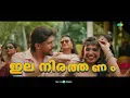 Onam Mood - Malayalam Lyrical | Sahasam | Fejo | Ramzan, Gouri Kishan | Bibin Ashok | Vinayak
