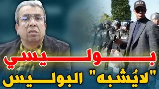 هل نسي السيد البوليسي أن بوليسية هي من أشعلت نار الثورة بتونس 