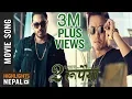 Lagu DUI RUPAIYAN | New Nepali Movie \
