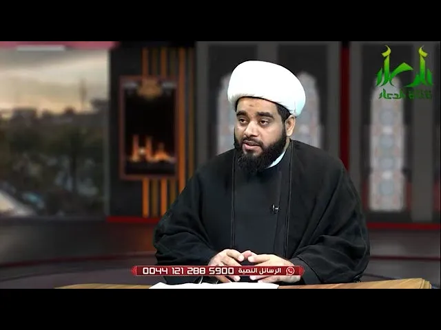 ⁣فضل زيارة الحسين عليه السلام وآثارها الدنيوية والاخروية، الشيخ مهدي الساري