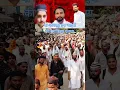 Download Lagu Ya alla Sambhal masjid mh sahie huya h ju laugh unke magfirat farma  aamin alla pak