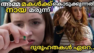 run 2020 explained in malayalam psycho thriller movie explained in malayalam straightstory