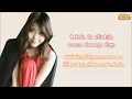 [Thai Karaoke & Thai sub] IU - Meaning Of You (너의 의미) (Feat.Kim Chang Wan)