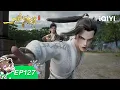 Lagu Yi Shi Du Zun | EP127| iQIYI Animation【Subscribe to watch latest】