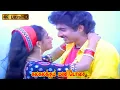 Download Lagu கலகலக்கும் மணியோசை பாடல் | kalakalakkum mani osai song |Janaki | Mano | Ilayaraja | Mohini Love Song