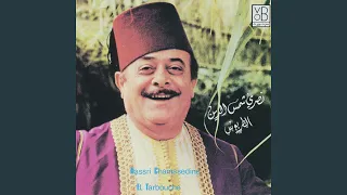          دندنها
