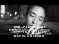 [중국노래] 한글가사/ 해석 /자막/병음 장호철(张镐哲)의 호남인(好男人)