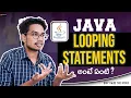 Looping Statements in Java telugu