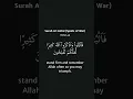 Download Lagu Persevere! Allah is with those who do so - Mahmoud Khalil Al Hussary | English Translation