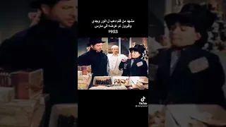 مشهد من فيلم دهب بالالوان 