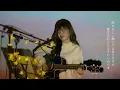 貴方の恋人になりたいのです / 阿部真央 Cover by 野田愛実(NodaEmi)