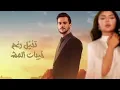 تخيل رغم خيبات المشاعر واقف اتحراك ؟