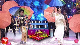 ali u0026 indraja chinuku chinuku andelatho song performance sridevi drama company 17th october 2021