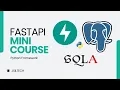 Master FastAPI Build a CRUD App with Postgres Alembic
