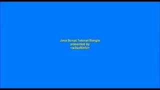 Javascript Tutorial Bangla 3rd part - Variable