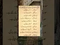 Download Lagu Quran Majeed ki Suraton ki Fazeelat✨👆🏻#duadaily#dua#islamicvideo#unfreezmyaccout #share#viralshort