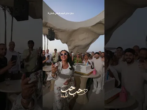 ليك ايه ف قلبي .. حب حب حب ❤️