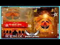 Download Lagu Keejo Kesari Ke Laal Remix Dinesh Loharu | Jai Shree Ram | Hanuman Bhajan Lakhbir Singh Lakkha Remix Download Lagu Keejo Kesari Ke Laal Remix Dinesh Loharu | Jai Shree Ram | Hanuman Bhajan Lakhbir Singh Lakkha Remix