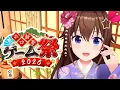 Lagu 【#ホロ新春ゲーム祭2026】後半も楽しんでいこう！！【ときのそら/ホロライブ】