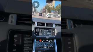 تسريب بس ما تفل الشامي رح تولع Trending الشامي Alshami اغاني Music ستوريات Trendingshorts 