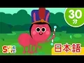 Download Lagu アリさんのこうしん こどものうたメドレー「The Ants Go Marching + More」| こどものうた | Super Simple 日本語