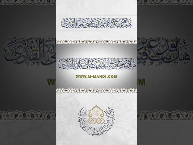 ⁣هَلْ قَذِيَتْ عَينٌ فَساعَدَتْها عَيْنِي عَلَى القَذى