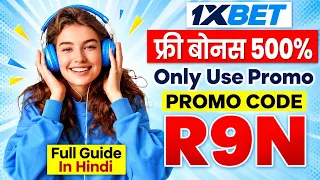 1XBET PROMO CODE / FREE BOOST 1XBET FOR REGISTRATION / PROMO CODE NEW - R9N / 1XBET 2026