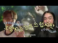 Download Lagu Youngjae “도망치는건부끄럽지만” (Escape To Me) | AUMLER