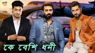 which hero is richer shakib khan jeet or dev who is the richest hero shakib khan jeet dev