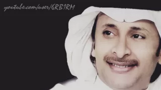 عبدالمجيد عبدالله انتي السبب لله شوفي نسخة اصلية 