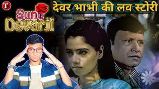 listen brother kooku web series review surendra tatawat part 2