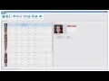 Onpoint ID Patient Identification Software