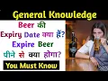 Beer Expiry Date Expire Beer What is expiry date of Beer Beer Expiry