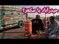 Hyderabad ya sukhar? truck traveling in Pakistan||truck driver video||Chalta Phirta tv 