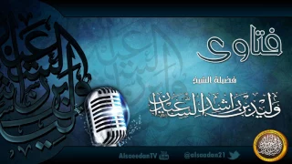 ما حكم قول  هذه سنة الحياة    دندنها